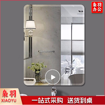 浴室镜子免打孔无框洗手间卫浴镜穿衣镜卫生间镜子壁挂镜子贴墙化妆镜粘贴