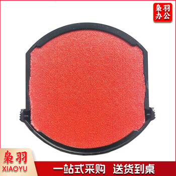 卓达trodat回墨印章 翻转替换印台 红色圆章印油墨盒 专用储油垫 6/4642(铜章专用