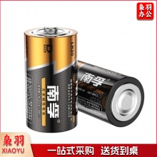 南孚(NANFU) 1号 碱性电池 2粒装