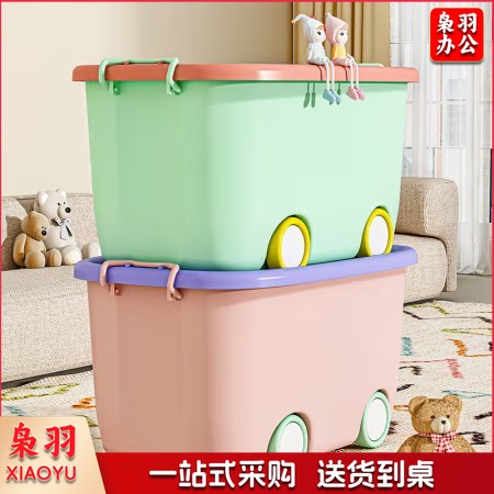 收纳箱塑料储物箱积木整理箱 40L 绿橙 2个装