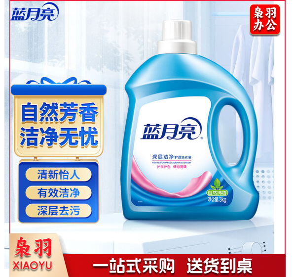 蓝月亮洗衣液 3kg