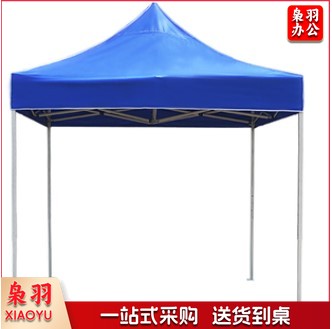 帐篷3米×3米 遮阳伞 临时帐篷 支架加粗 管壁加厚(定制)