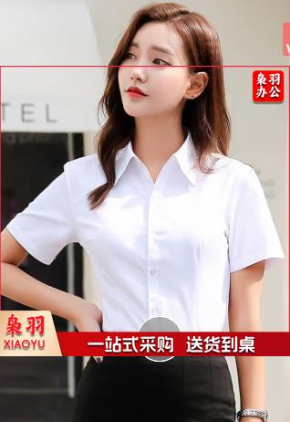 商务白衬衫 工作服套装 女士