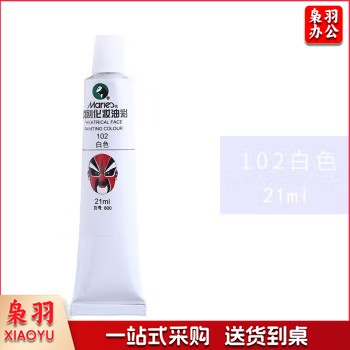 马利(Marie\'s) 戏剧化妆油彩颜料 戏曲化妆用材料 脸谱京剧人体彩绘画脸小丑脸部防水儿童舞颜料 102白色
