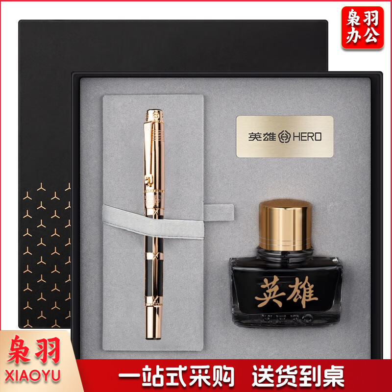 HERO/英雄钢笔10k金笔2065官方正品保证男士商务高档经典依金笔精致礼物礼盒装复古私人订制刻字logo