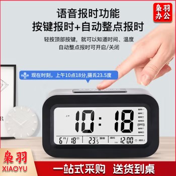 康巴丝闹钟电子时钟表2139 黑色