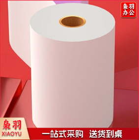 80mm*80mm热敏 打印纸 单位：卷