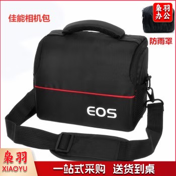 单反相机包 中级单肩斜跨摄影包
