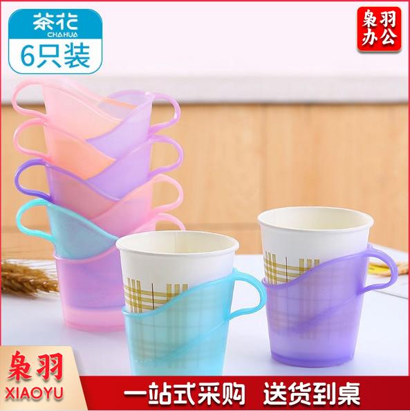 茶花 环保杯托 6支/包