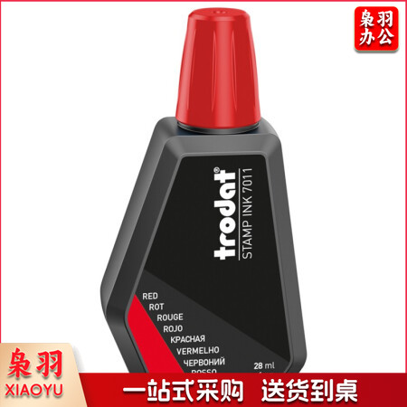 卓达(trodat)7011 回墨印章专用印油水性印油回墨日期印章油墨翻斗章印油发票财务印油 红色1瓶 28ml
