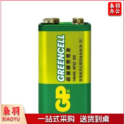 超霸9V电池6F22方块碳性电池