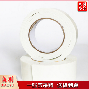 泡沫双面胶 4.8CM双面胶带厚双面胶