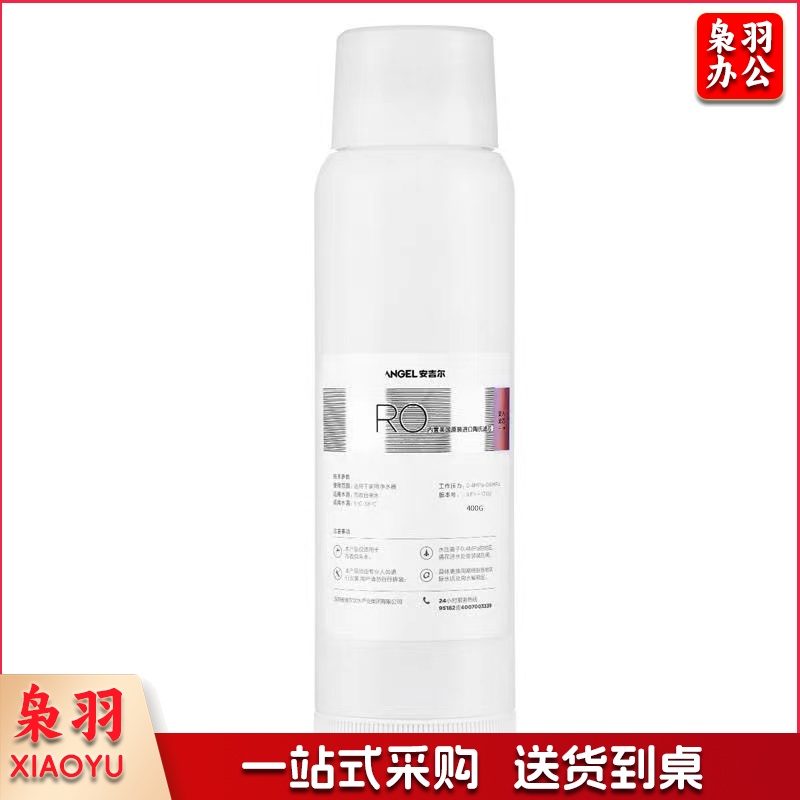 安吉尔 RO滤芯(J2861-ROB60滤芯)