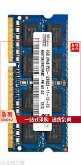 海力士（SK Hynix)4GB DDR3L1600笔记本内存