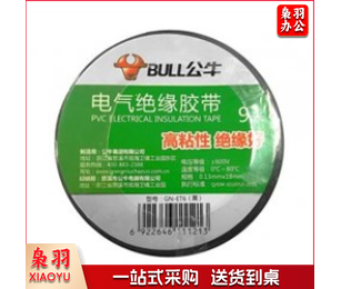 公牛 ET6 塑料绝缘胶带(黄红绿蓝黑)