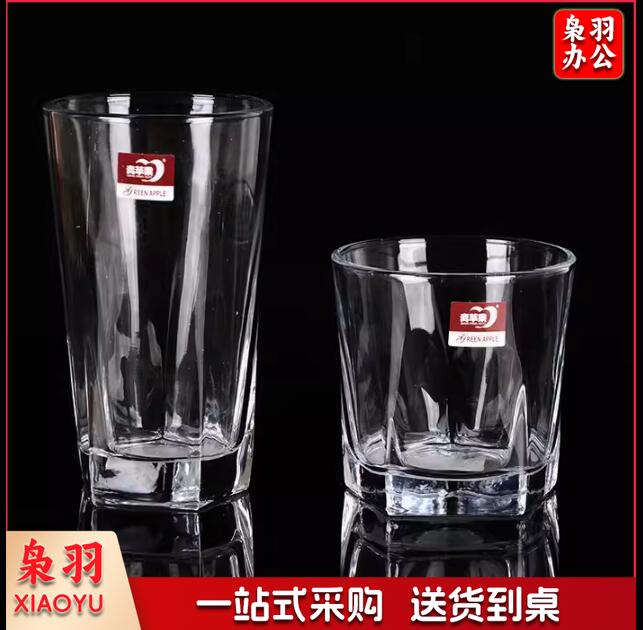 五角 玻璃杯 绿茶杯 加厚果汁杯家用玻璃水杯酒店酒杯