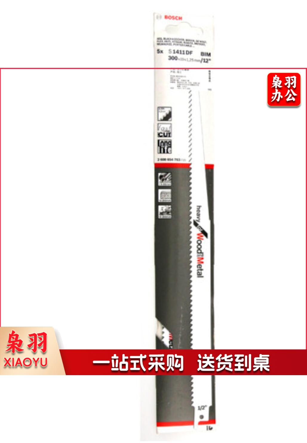 S1411DF   马刀锯条   金属木材切割型 (1支装) 博世(BOSCH)