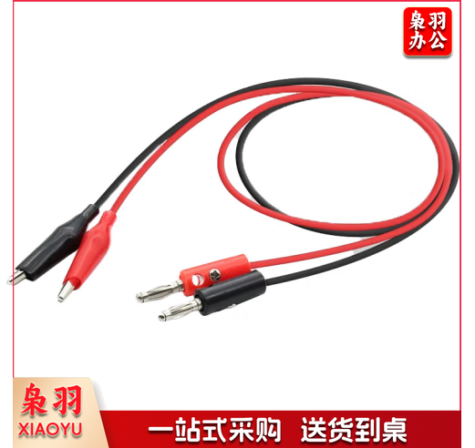 香蕉插头转鳄鱼夹  红黑 2条装