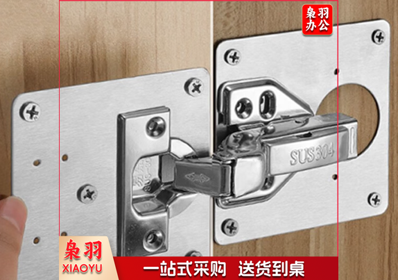 不锈钢柜门合页