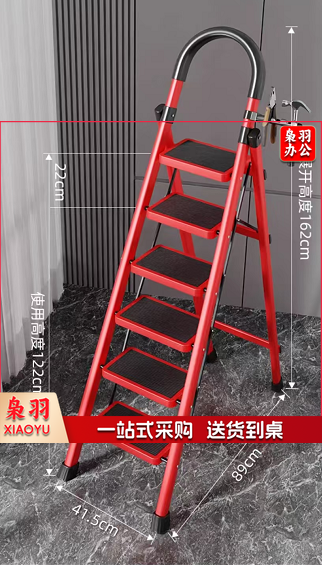 梯子折叠多功能加厚室内人字梯步梯楼梯小型便携六步爬梯