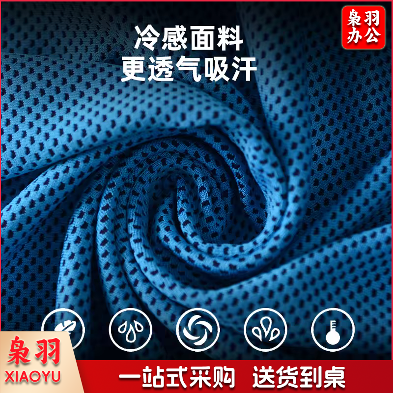 洁丽雅冷感运动毛巾健身房男女成人快干面巾冰感吸汗跑步手腕毛巾