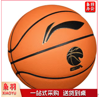 李宁 ELITE比赛篮球 LBQK877-3  7#