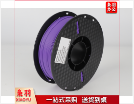 兰度3d打印耗材紫色1kg