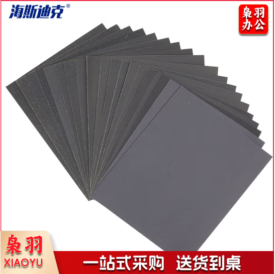 砂纸 碳化硅砂纸 研磨砂纸 水磨砂纸 打磨抛光砂纸
