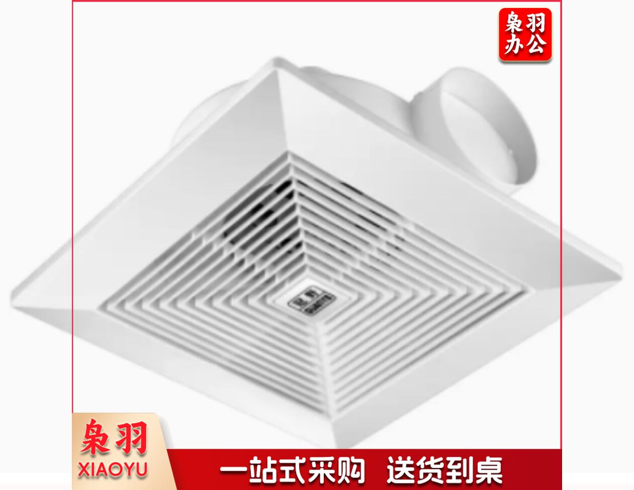 集成吊顶 排风扇 厨房卫生间 强加吸顶管道式 通风静音排风扇