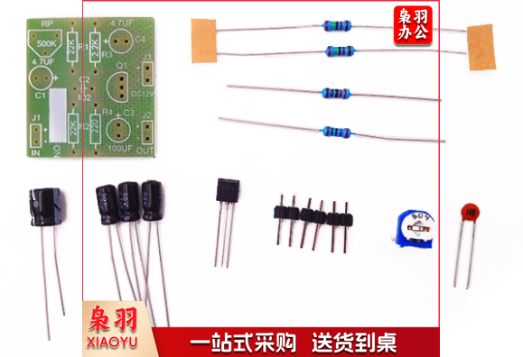 单管放大电路套件焊接套件