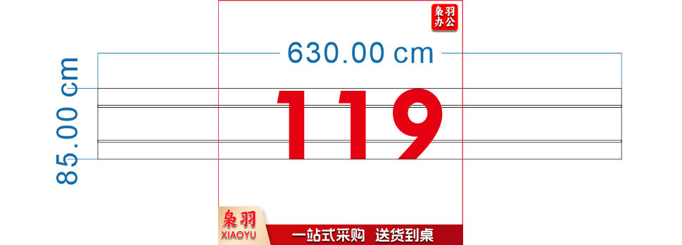 铁皮字喷塑119牌子630*85