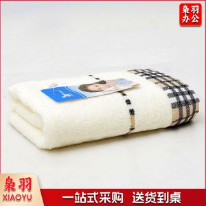 孚日洁玉纯棉面巾70*33cm