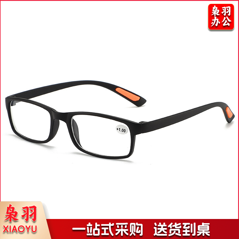 超轻TR老花镜男女通用老光老化老花眼镜 时尚花镜男女100度