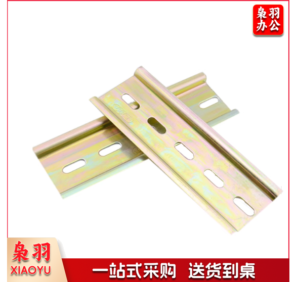 35mmDIN标准卡轨，50厘米/根