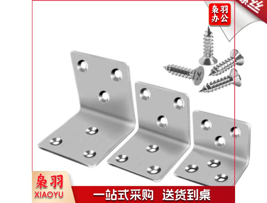 不锈钢 加厚 方形角码