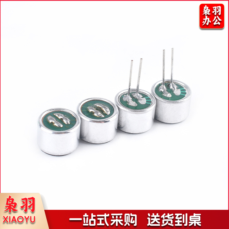 电容式 驻极体话筒拾音器 麦克风带引脚