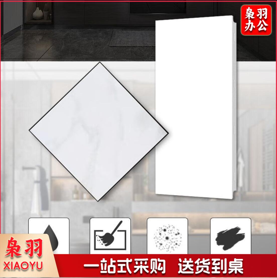 集成吊顶  铝扣板  300x600  厨房卫生间阳台天花板吊顶全套装材料安装