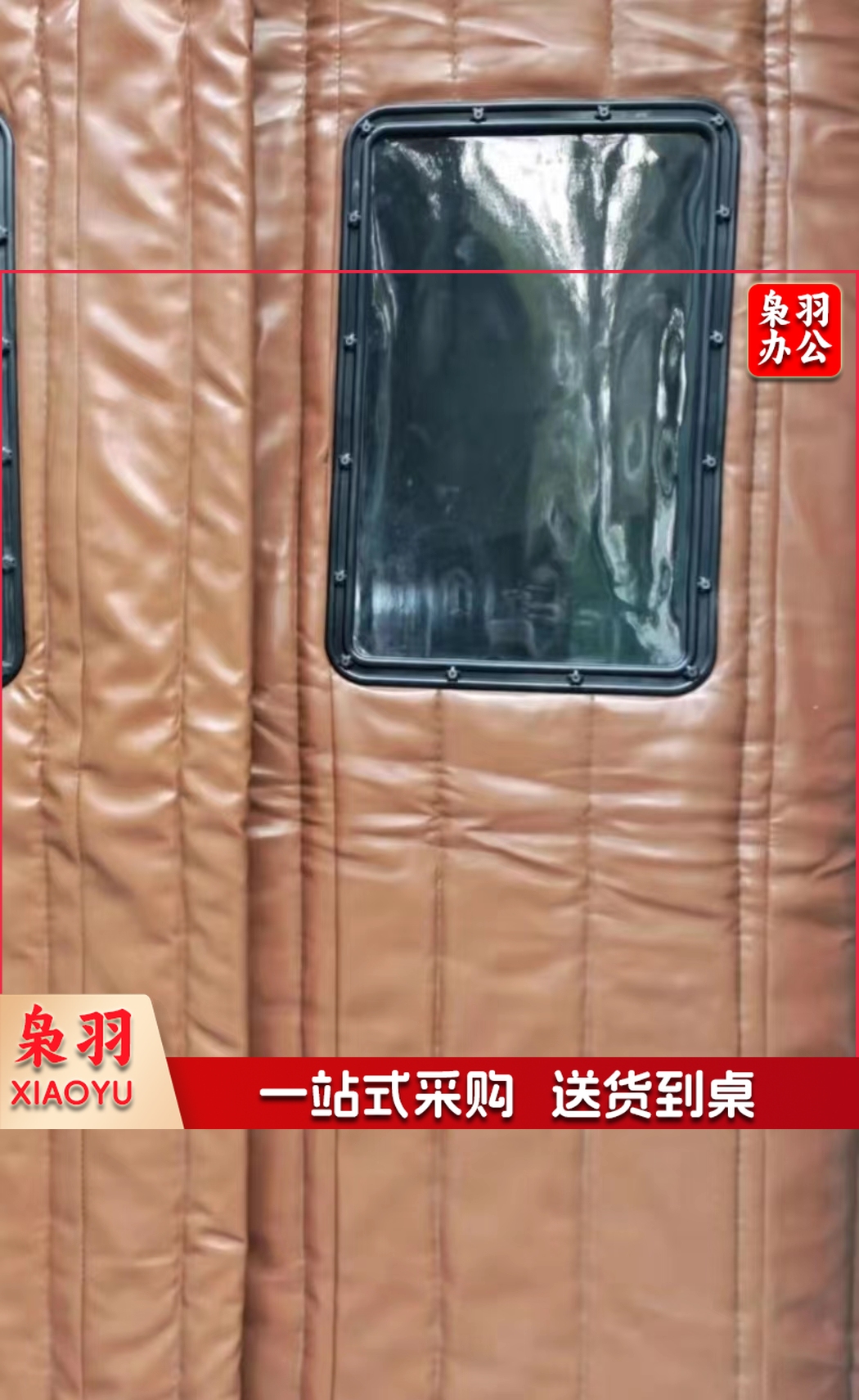 棉门帘子 皮革三层