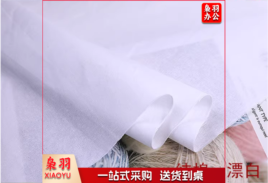 1.6米 扎染白布 纯棉漂白