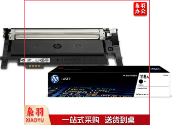 惠普(HP)118A原装黑色 适用hp 150a/w 178nw 179fnw 打印机
