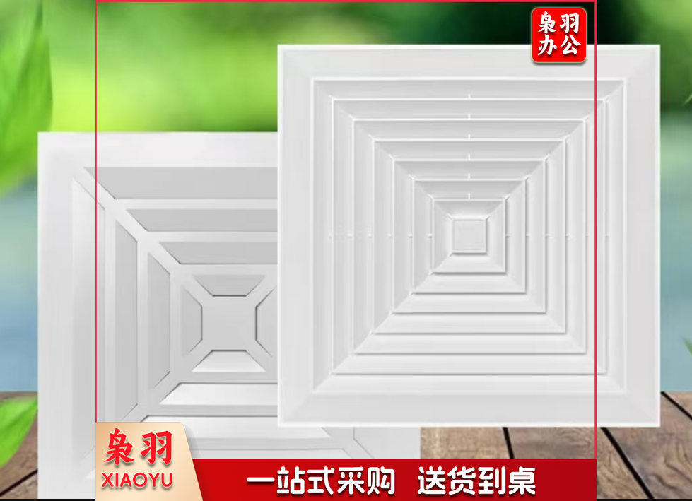 吊顶排风机石膏板吊顶开孔是40*40厘米外观450*450
