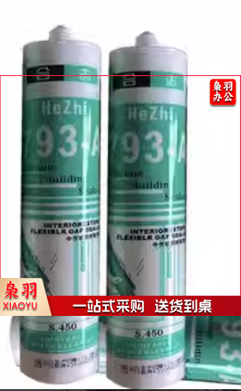 密封胶（白色）