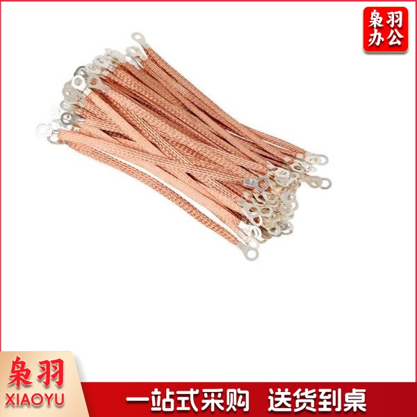 LXEE  桥架接地连接线 配电箱电柜电箱过门铜编织带