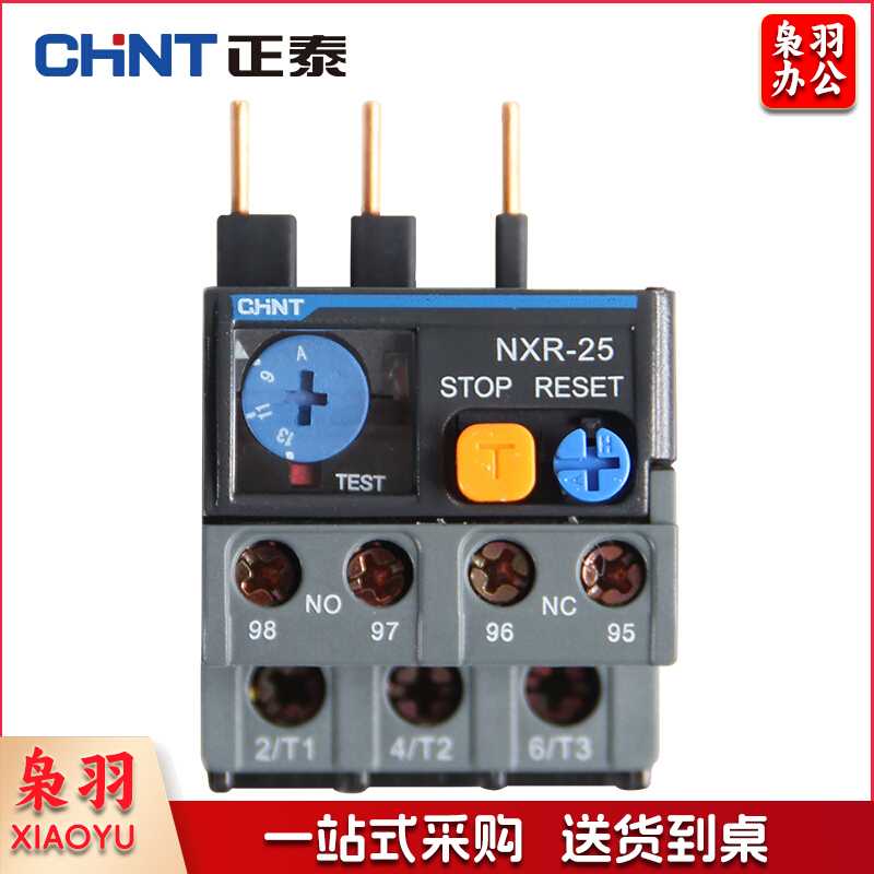 正泰（CHNT）热继电器 NXR2-25 17-25A