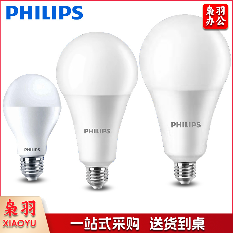 飞利浦 LED灯泡 E27螺口球泡15W