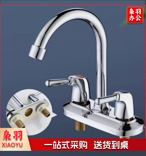 冷热分开水龙头