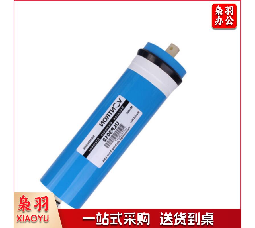 钻芯 全新RO膜 汇通膜