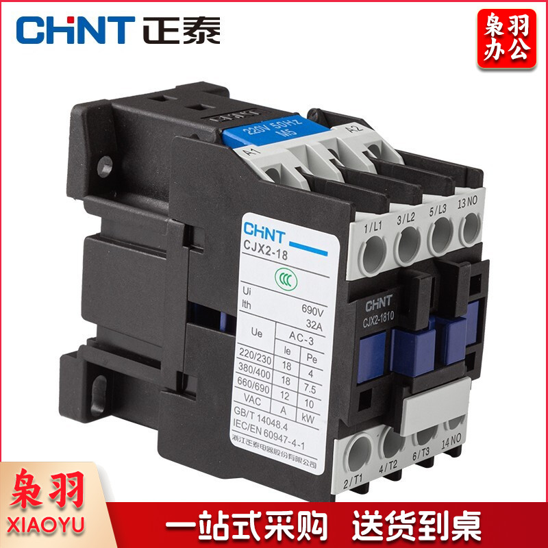 正泰（CHNT）CJX2-1810-380V 交流接触器