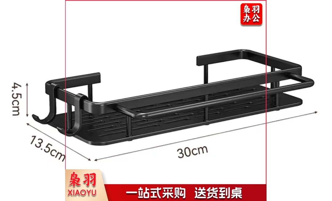 卫生间免打孔置物架