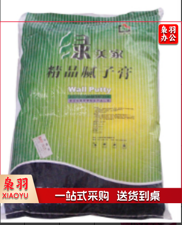 绿美家20kg  腻子膏